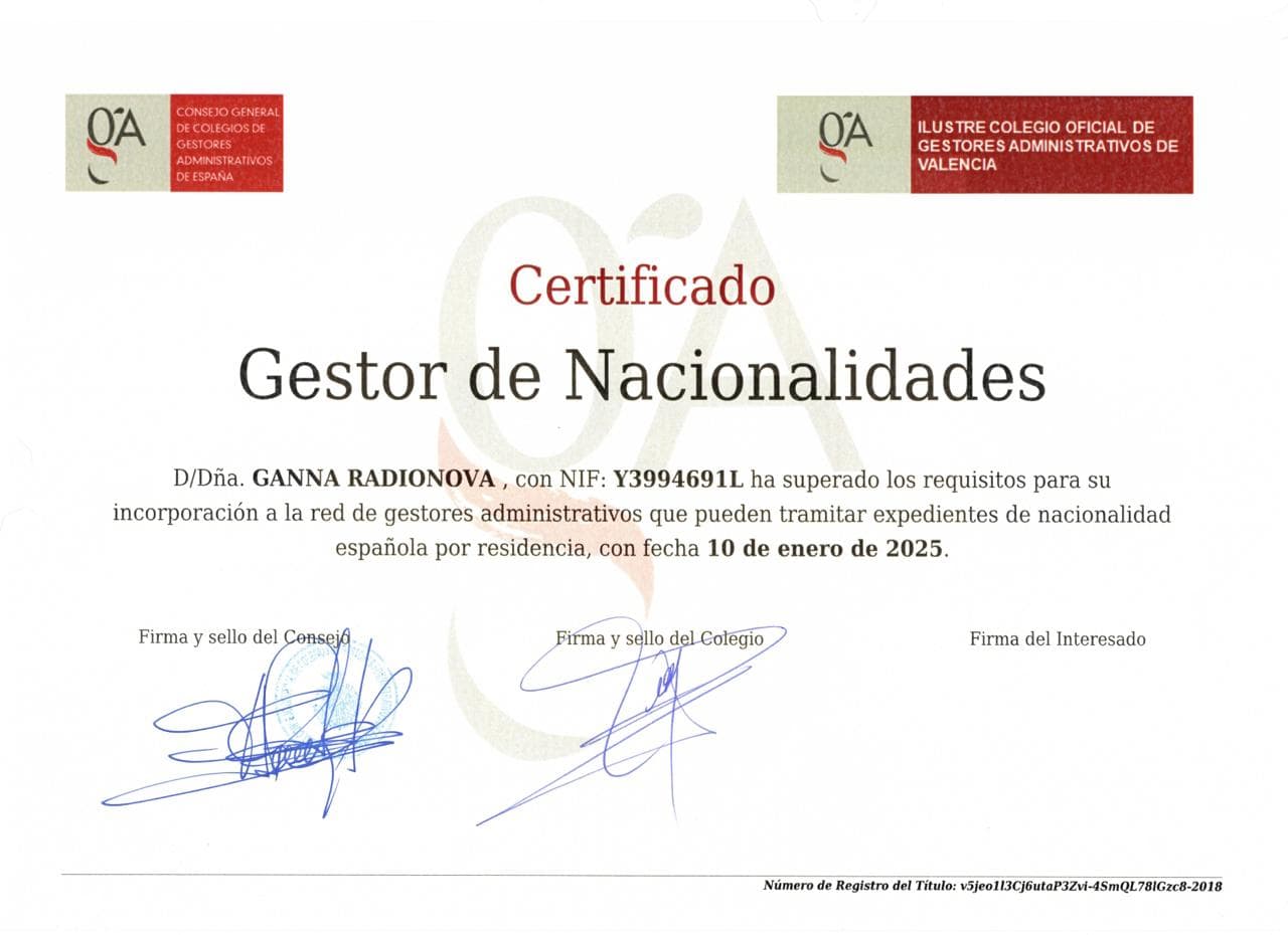 Certificado Gestor de Nacionalidades