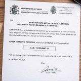 Пример сертификата NIE в Испании: номер иностранца на бумажном документе