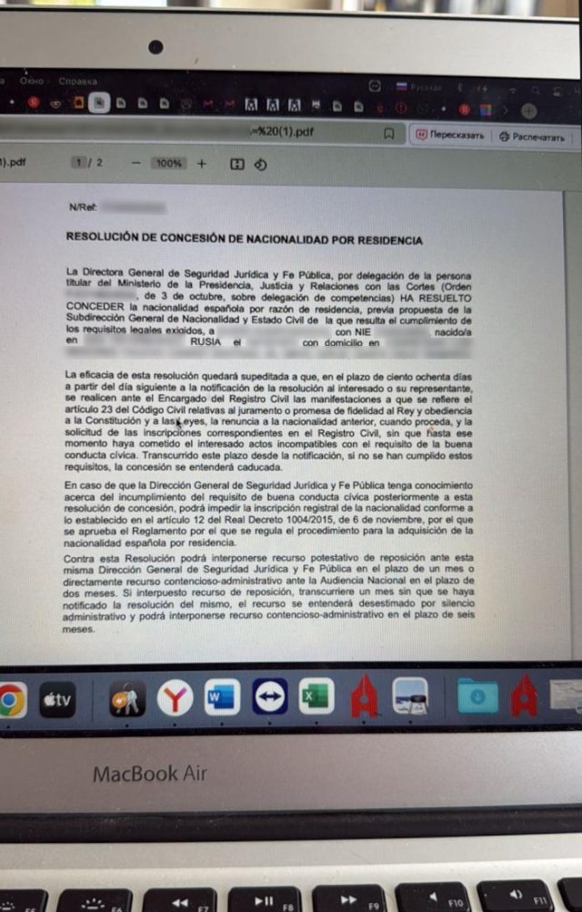 Ejemplo anonimizado de resolución favorable de nacionalidad española tras una nueva presentación por residencia de 10 años