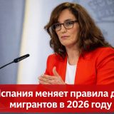 Совет министров утверждает королевский указ, укрепляющий всеобщий доступ к государственной медицинской помощи